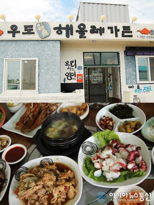 제주도 우도맛집, 겨울철 입맛 사로잡는 ‘일출해올레가든’