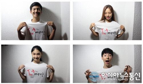 연기입시학원 ‘더(The) 배우다 연기뮤지컬학원’, 개인 맞춤 입시전략과 명강사진의 교육으로 호평