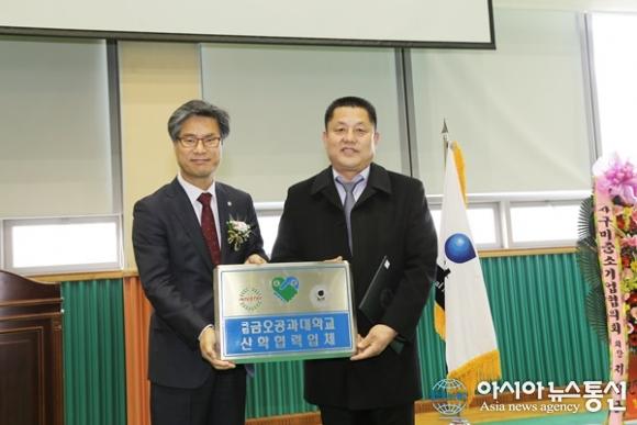 김영식 구미 금오공대 총장, 산학협력 연구결과 전시회서 현판 전달