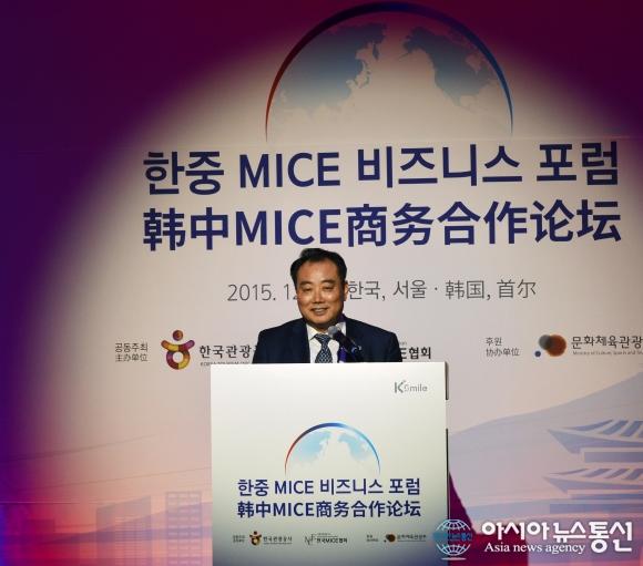 한중 관광교류 사상 최대 전성기...MICE 교류도 급증할 것