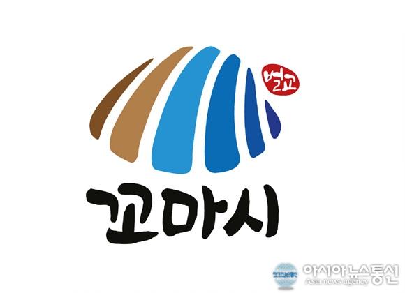 씨디유파트너스, 꼬마시(벌교꼬막) BI로 대한민국지식대전 금상 수상