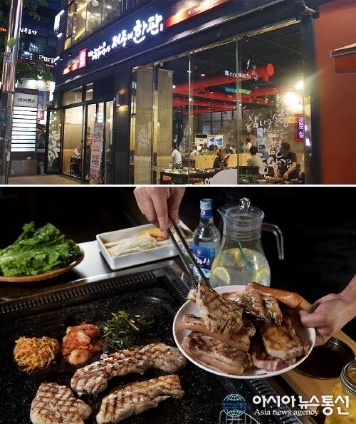 불경기일수록 주목 받는 실속 창업… 고기집 프랜차이즈 ‘제주애한판’ 창업 문의 줄이어