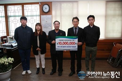 에이스메디칼(주), 옥천군장학회에 장학기금 기탁