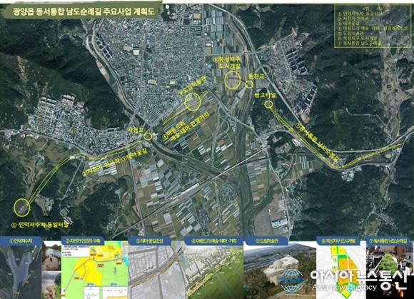 광양시, 철도 유휴부지 활용 시범사업 대상지로 선정