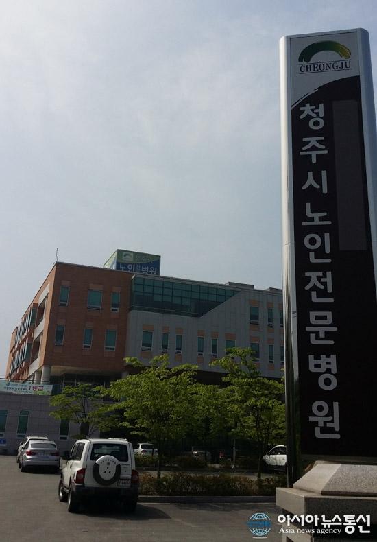청주시노인전문병원 새 운영자 대전 ‘의명의료재단’ 선정