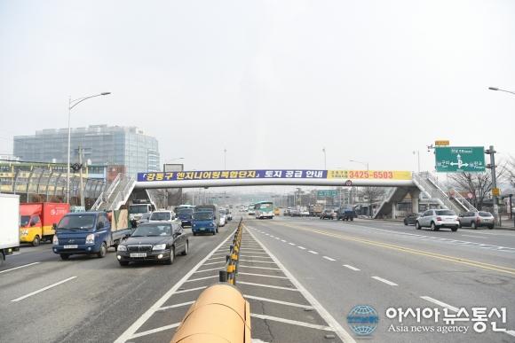 중국발 스모그로 뿌연 강동구 엔지니어링복합단지 하늘