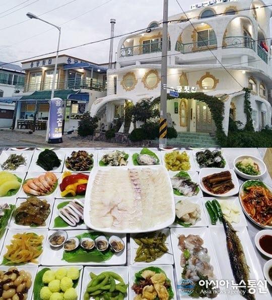 연말연시 모임, 한해 마무리를 여수맛집 ‘용궁횟집’에서