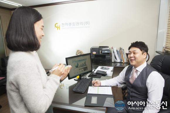 (인터뷰)천하종합관리(주) 조신백 대표