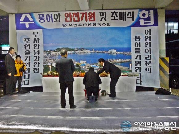 지발 고기 많이  나고 어민들 잘살게 해주소...죽변항 초매식