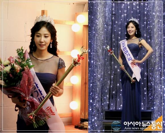 마녀의 성 신동미, 미인대회 수상 인증샷