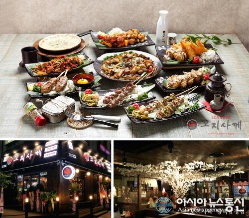 ‘실속, 트렌드, 차별화’, 이슈 주점 ‘꼬지사께’ 성공 소자본 창업 이슈
