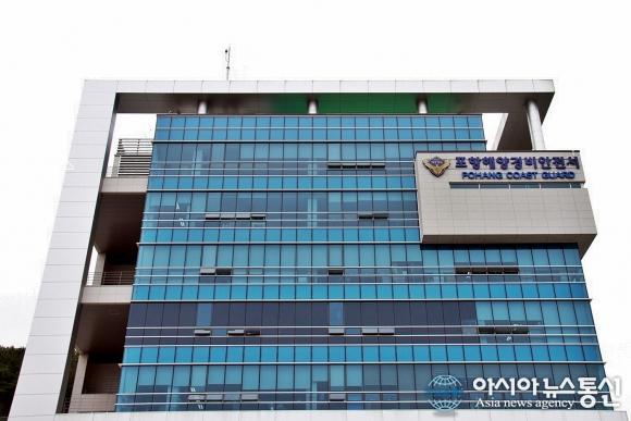 포항해경 승진시험 무더기 합격