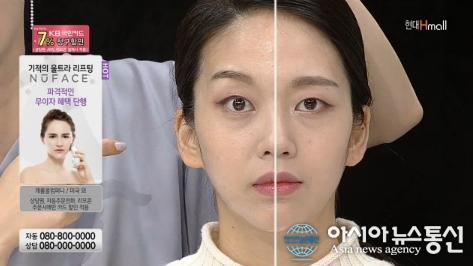 ‘몸은 웨이트, 얼굴은 페이셜트레이닝’ 미세전류 리프팅기기 누페이스!