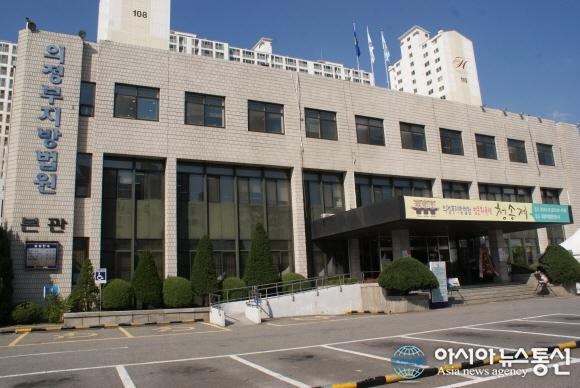 의정부지방법원, 개인회생 불법 브로커 감시 강화