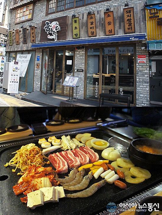 26인치 대형 돌판구이 비주얼 깡패 생고기 전문점! 약수역 맛집 ‘화적단’