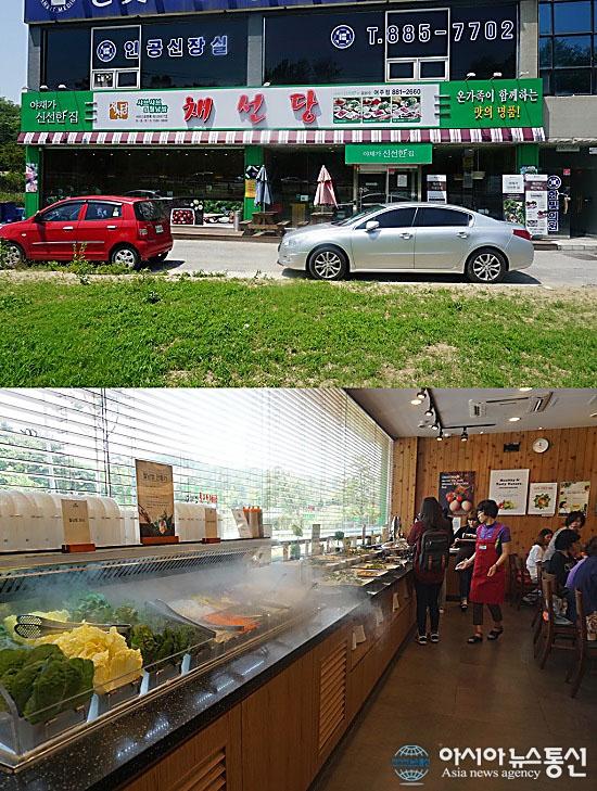 여주아울렛 근처 가볼만한 곳으로 추천받는 여주맛집 ‘채선당M’