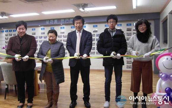 인천심곡초, 역사관 개관으로 자부심 UP