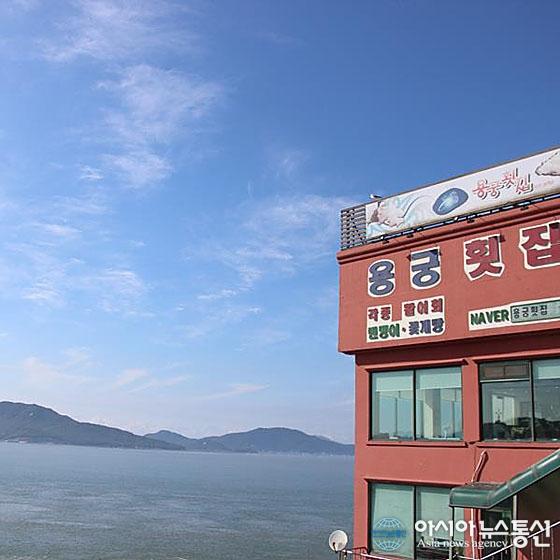 낙조가 보이는 전망 좋은 절벽에 위치한 강화도 맛집 용궁횟집, 데이트장소로 인기