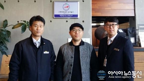 조치원소방서, 안전관리 우수업소 2곳 선정