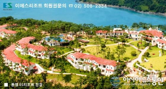 이에스리조트, 제주ES 오픈예정 통합회원권으로 특별분양