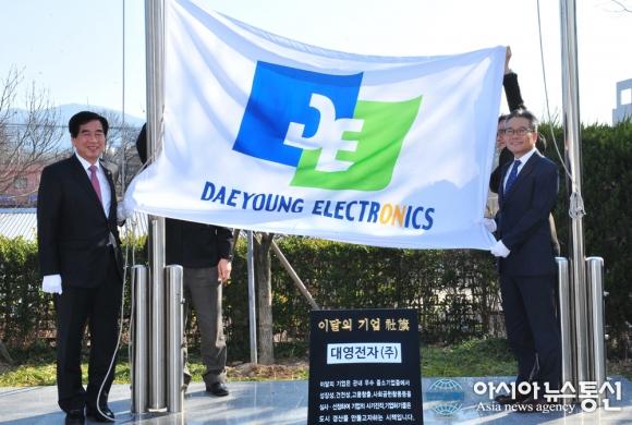 경산시, 3월 이달의 기업 대영전자 선정