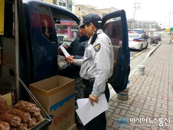 대덕서, 불량식품 근절 홍보활동 펼쳐