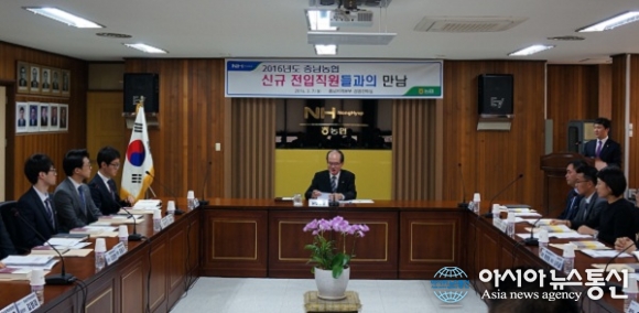 농업협동조합 정체성 교육 실시