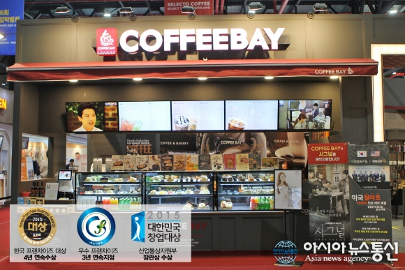 커피베이, 3년 연속 우수 프랜차이즈 선정