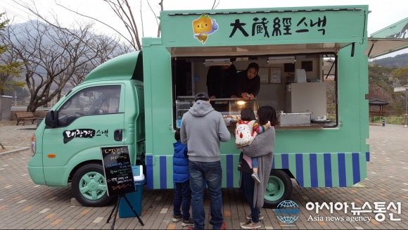 합천군, 대장경 스낵 푸드트럭 1호점 오픈