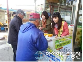 임실군, 결핵예방 주간 캠페인 실시