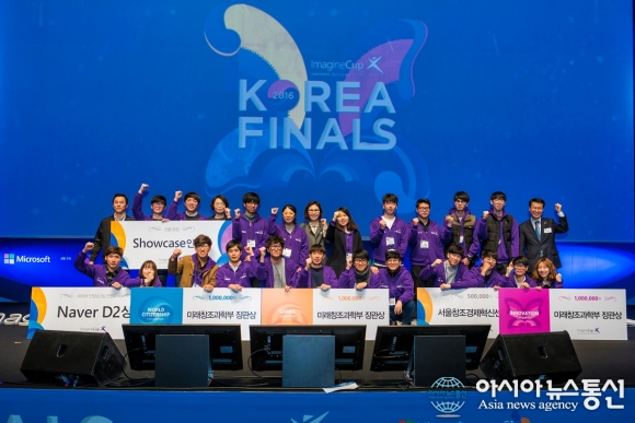 이매진컵 2016 한국 대표 선발전 성황리에 마무리