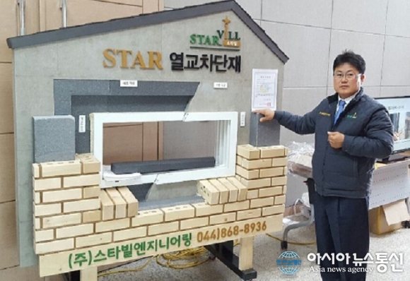 (인터뷰) 김웅회 (주)스타빌엔지니어링 대표