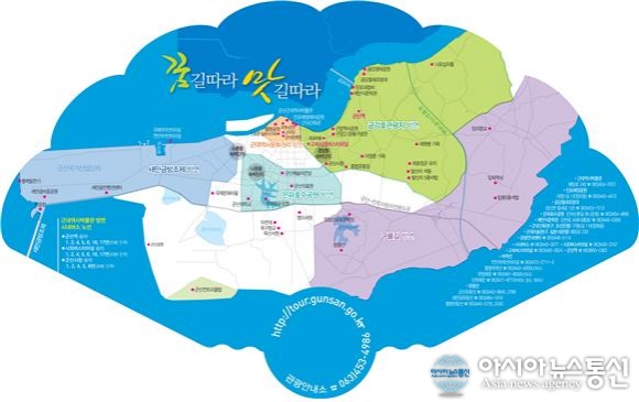군산 관광부채 새롭게 선보여