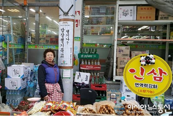창원 명서전통시장, 문화관광형 특화시장으로 변신 중