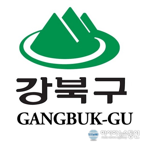 강북구청, 협동조합 기본교육 실시