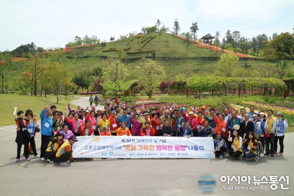 고흥군, 장애인과 함께한 “순천만 정원 행복 동행 나들이”