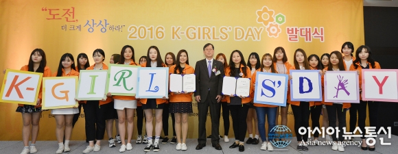 이공계 여성인력 육성하는 케이걸스데이