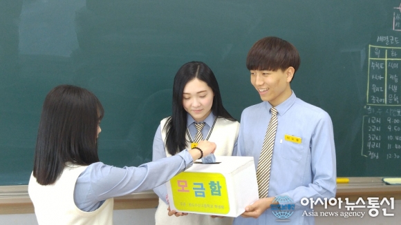 완도수산고, 친부에 간 기증한 박유영 학생 돕기 전개