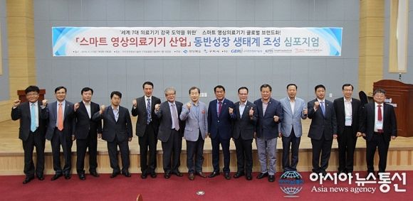 구미시, 기업사랑 직원 한마음 교육 실시