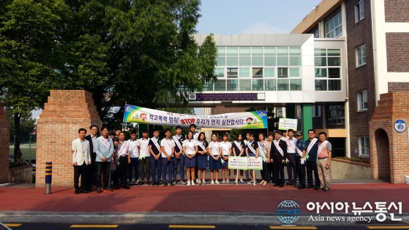 대덕서, 학교폭력 예방캠페인 실시