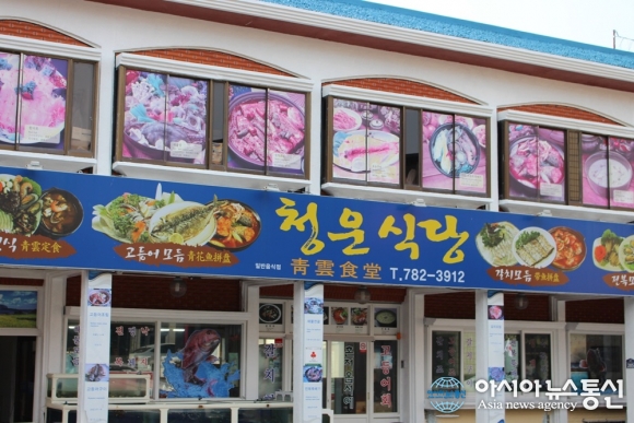 (김은지의 맛방 멋방) 혼저옵서예~ 성산일출봉 맛집 청운식당