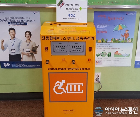 대전 동구, 전동휠체어 급속충전 ‘행복충전소’ 확대 운영