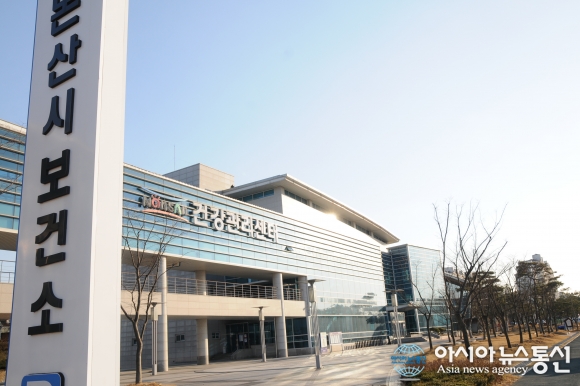 논산시 보건소, 제증명 발급 온라인 서비스 제공