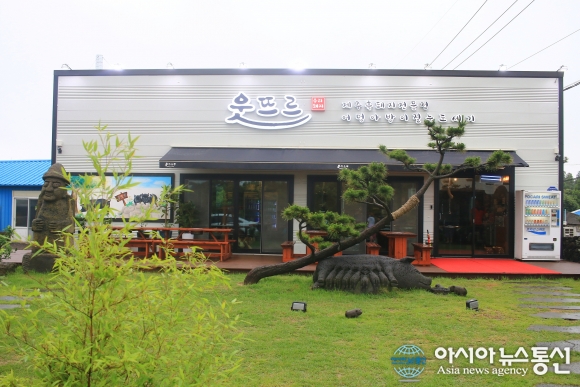 (이동재의 맛집노선도) 제주 오설록 맛집 웃뜨르, 제주도에 가면 꼭 흑돼지를 먹게 되는 이유!