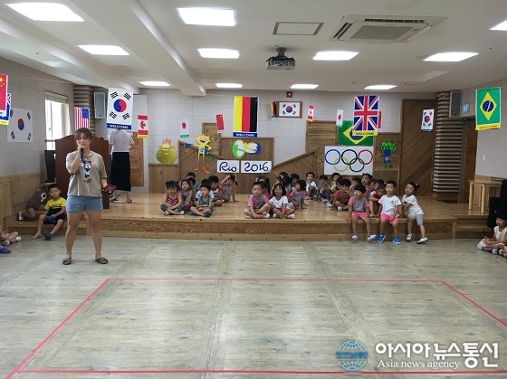 옥천 색동유치원, 우리도 올림픽 열었어요