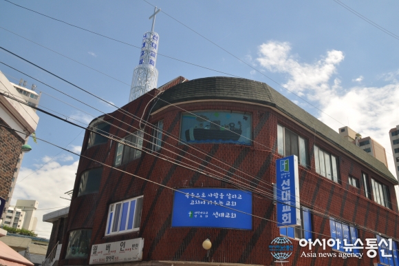 대한예수교장로회 선대교회 교회당 이전 감사예배