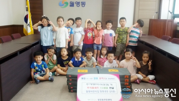 마산합포구 월영어린이집 아나바다 장터 운영 ‘수익금’ 추석 선물 ‘귀감’