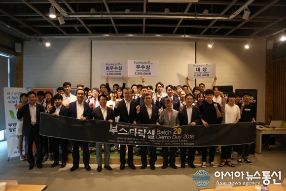 부스타락셀 2016 대상에 반품 시스템 ‘리턴박스’ 수상