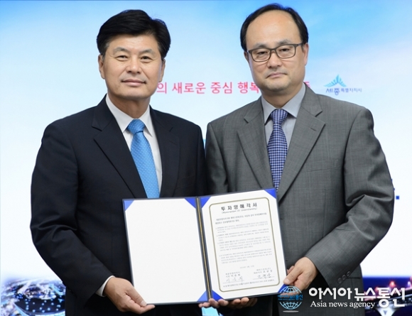 세종시, CCTV강자 케비스전자 투자유치 협약체결