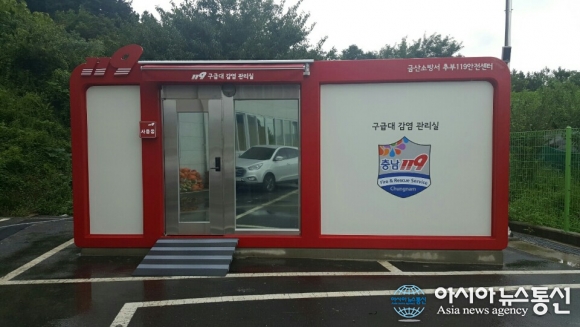 금산소방서, 119구급대 감염관리실 추가 설치 운영